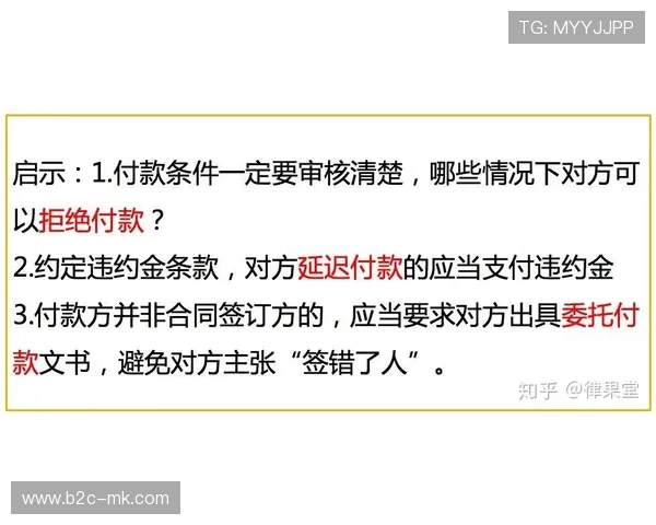 驻场律师谈大型赛事法律服务：从合同审查到风险防控的全流程支撑
