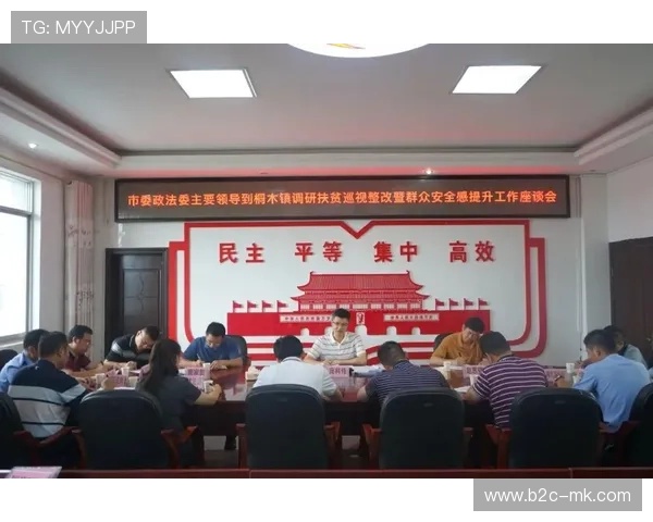 群团赛事服务需求增长推动小型化与特色化供给